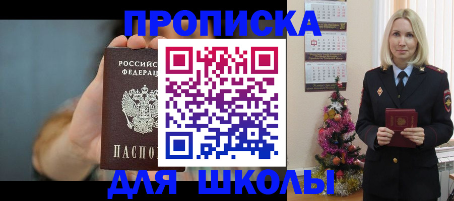 регистрация для дет. сада в Новоульяновске